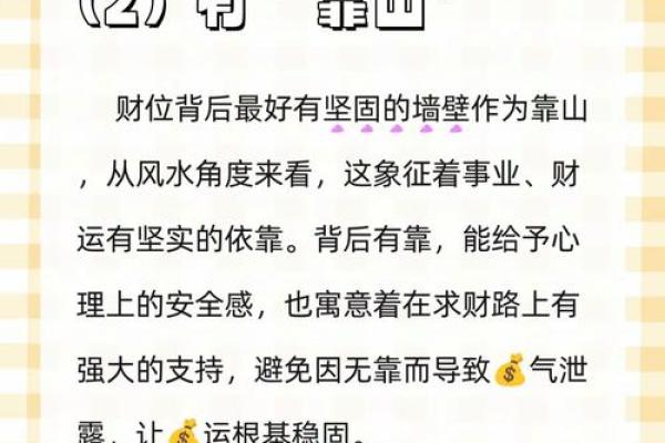 风水农村_而相信风水的农村人也没多少发大财的
