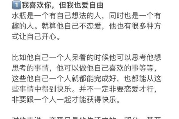 水瓶座更适合找什么星座的男朋友结婚