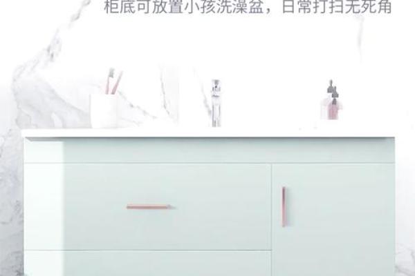柜子颜色风水