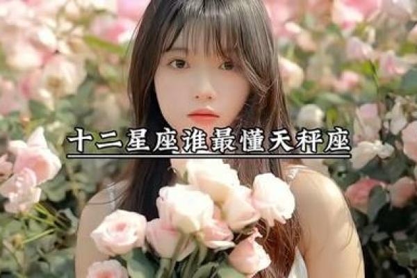 12星座天秤座最适合什么小名