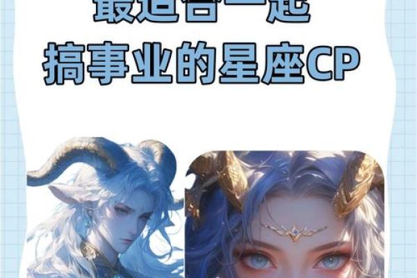 处女和射手星座为什么是虐恋呢
