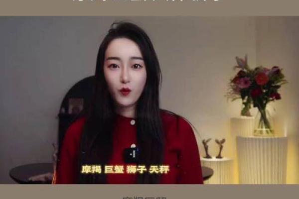 陶白白摩羯8月星座运势