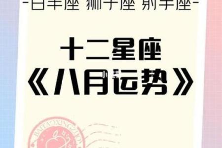 白桃星座周运势96水瓶
