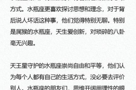 不适合到别人家里做客的星座