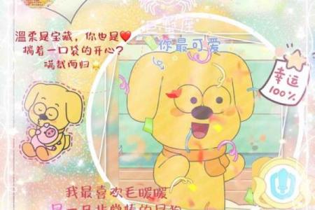 最懂女人心的血型星座男是哪些呢