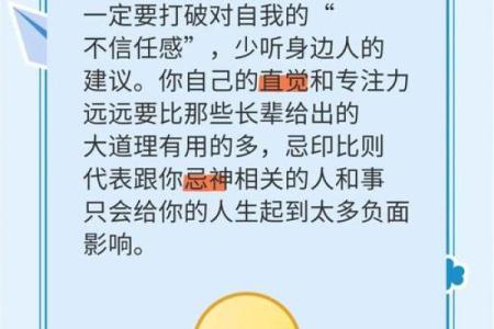 人生建议不要跟这三个星座讲道理 两者关注点不同