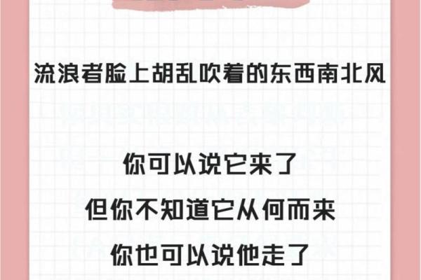 风象星座双子和天秤能一起配吗女生