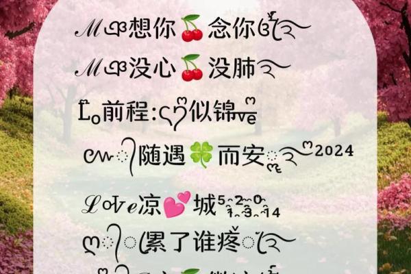 12星座微信名专属昵称 吉利 伤感 洋气 成熟