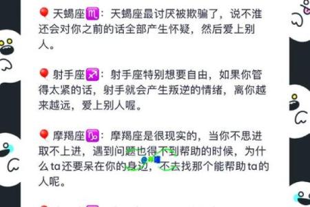 哪个星座喜欢删好友呢