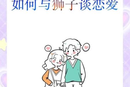 狮子座对哪些星座比较温柔男