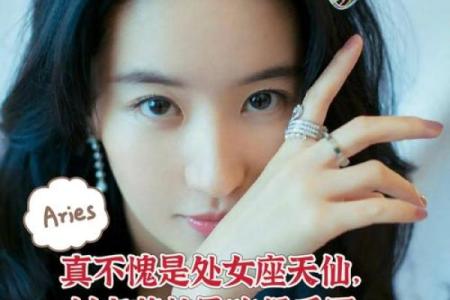 十二星座最适合做什么演员