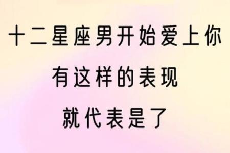 哪些星座女生爱放电