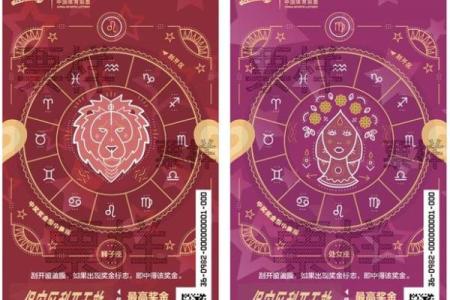 七月初旬将会与好运同行的星座