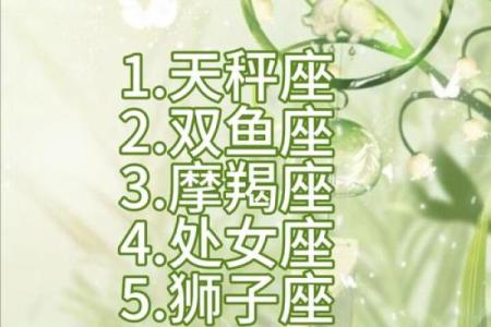 哪个星座喜欢哈哈大笑的女孩