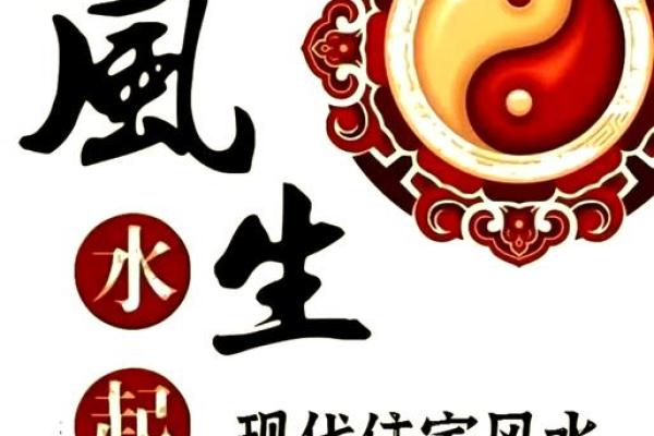 开门三见四不见，打造家居风水