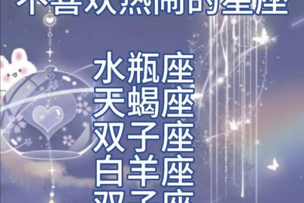 只想占有你却不想对你负责的星座男生
