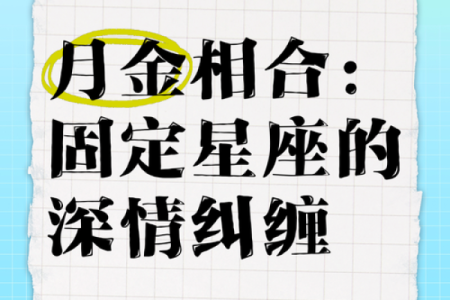 分分合合 一辈子会互相纠缠的星座