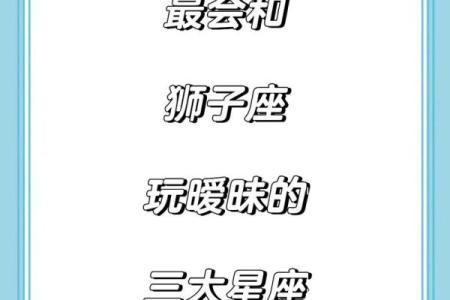 适合和好朋友聊的星座男生