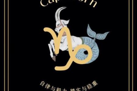十二星座摩羯座的头发怎么梳