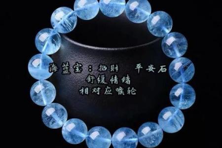 每个星座适合的水晶手链
