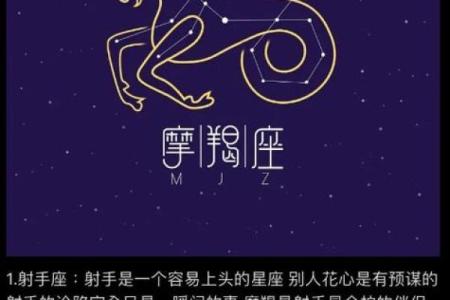 摩羯和天秤是最好的星座吗男