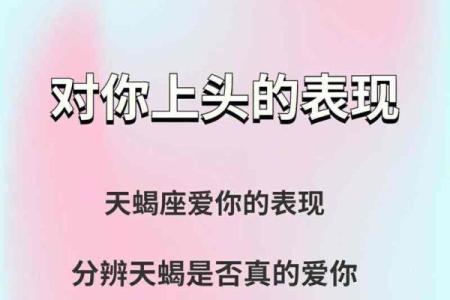 只想占有你却不想对你负责的星座男生