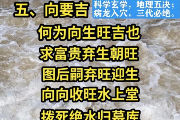 阴宅风水之墓地风水讲究