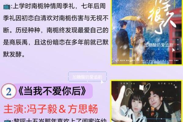 还得看演技_啥星座会是最完美的契约恋人