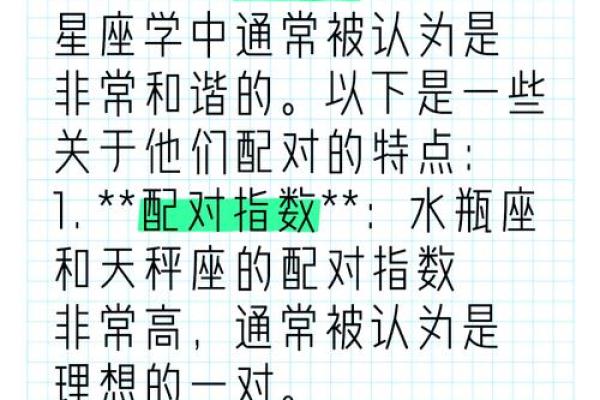 总是沉默不语 但其实很想与别人交流的星座