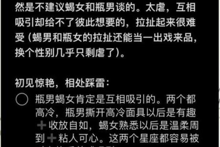 哪些星座男让你越来越舍不得他
