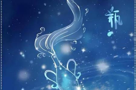 水瓶座男人最适合的星座