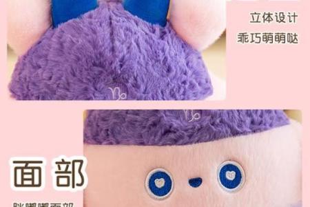 十二星座白羊座最适合的玩具是什么
