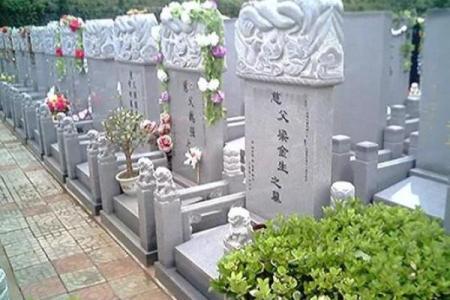 墓地风水知识大全有哪些