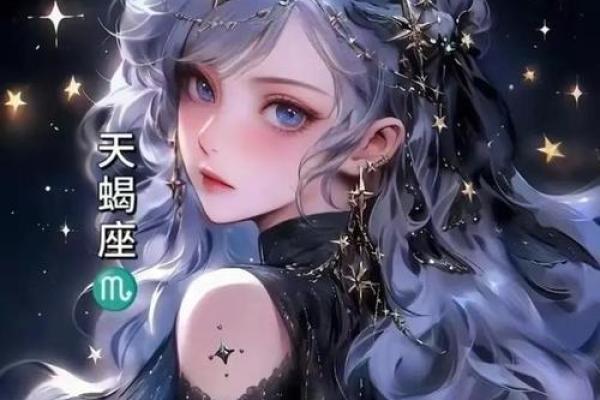 十二星座女吃醋的表现天蝎最难猜