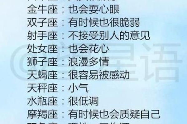 哪些星座被暗恋了还不自知的