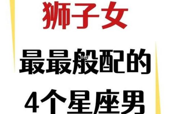 哪个星座和哪个星座最合适结婚生子