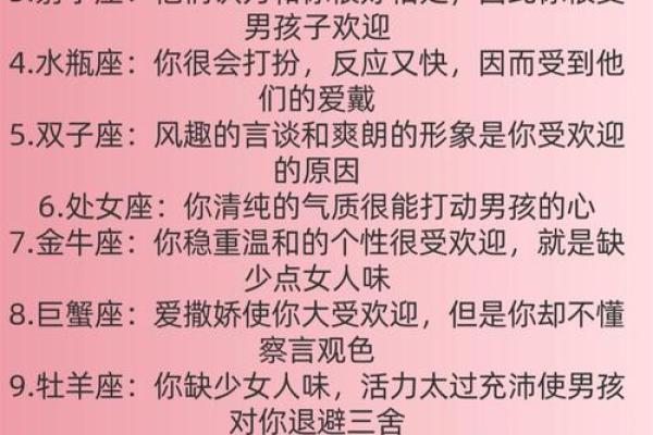 巨蟹女跟什么星座的女生做朋友合适