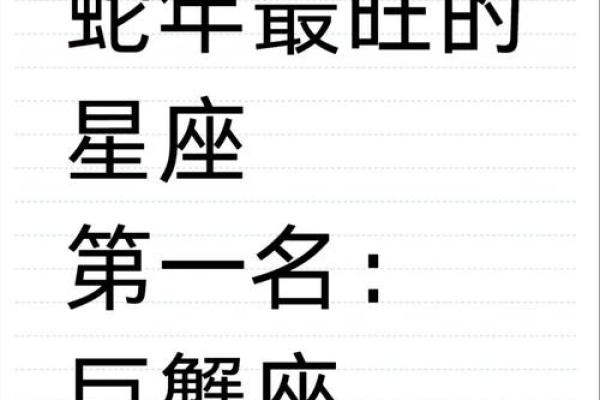 巨蟹六月八号运势星座