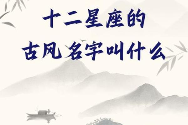 如何含蓄地问对方星座