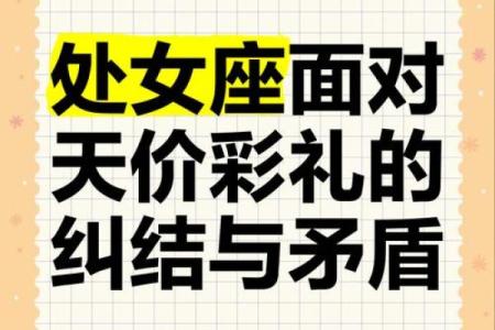 这个星座最怕陷入纠结和拉扯吗