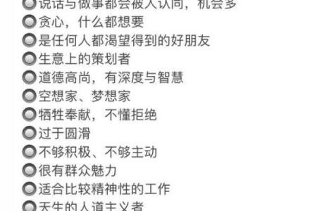 生命灵数星座数怎么来的