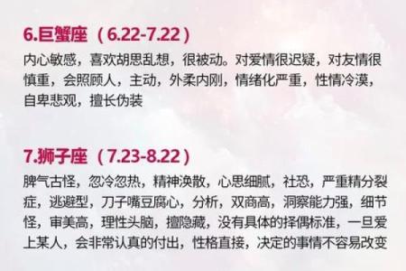 十二星座谁的三观最合适女生