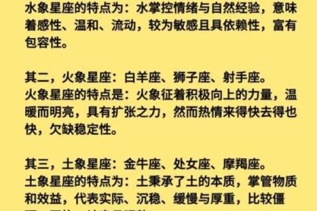 水象星座花钱大方吗