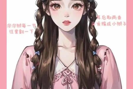 12星座什么颜色发型适合