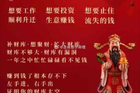 注意事项；事业红红火火的风水