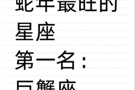 巨蟹六月八号运势星座