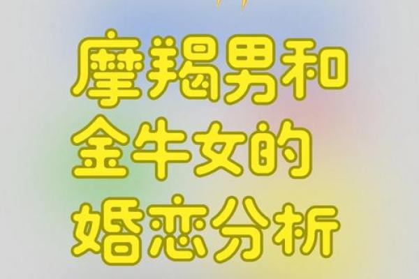 属相相冲但星座相合在一起合适吗