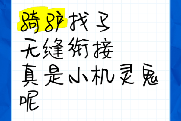 哪个星座骑驴找马好