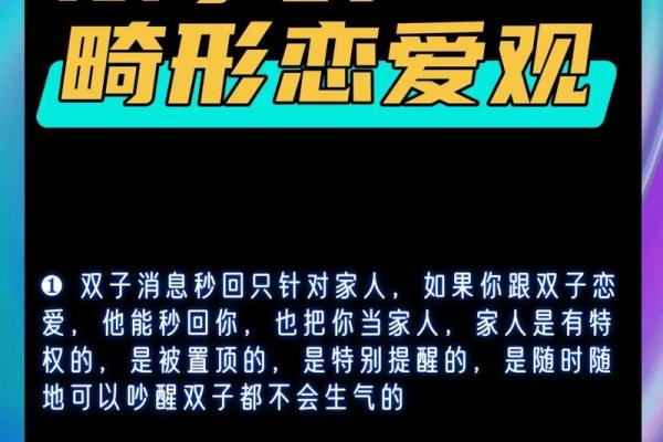双子女和什么星座男比较合适结婚