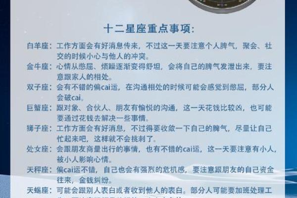 十二星座适不适合做兄妹俩